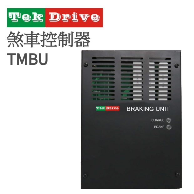 TMBU 產品圖-1_工作區域 1.png